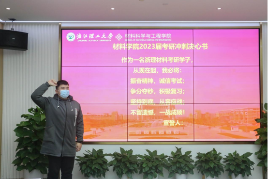 体育博彩
