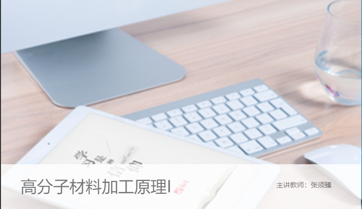 体育博彩
